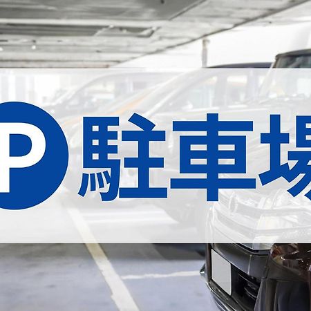 Toyoko Inn Tokyo Akiba Asakusabashi-Eki Higashi-Guchi Luaran gambar