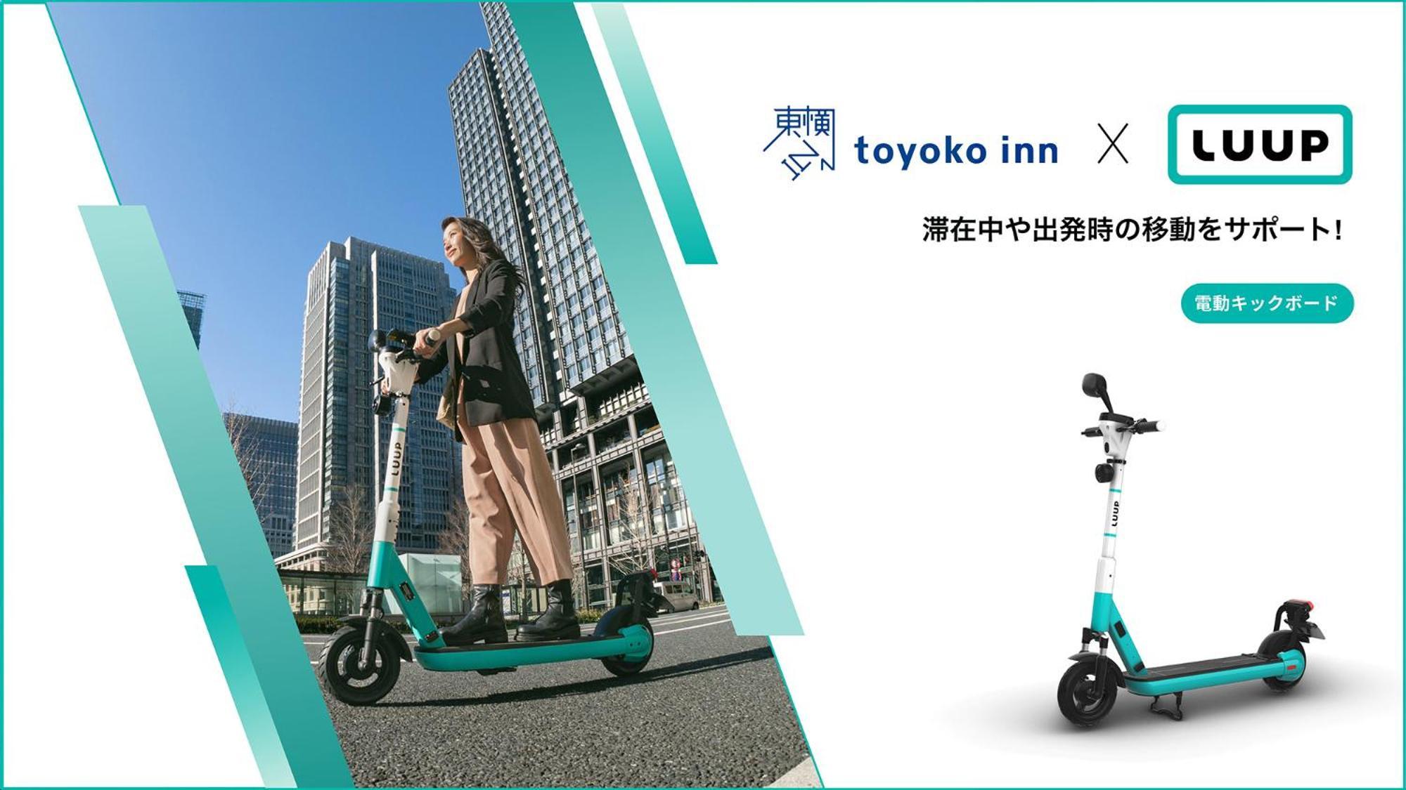 Toyoko Inn Tokyo Akiba Asakusabashi-Eki Higashi-Guchi Luaran gambar