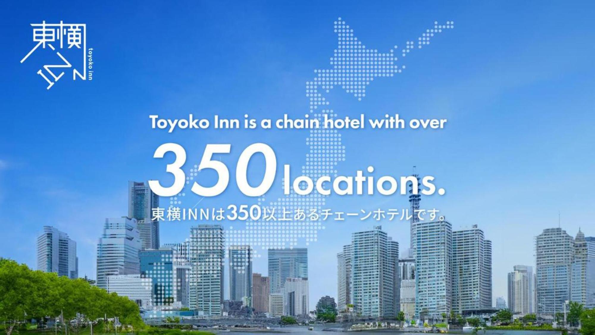Toyoko Inn Tokyo Akiba Asakusabashi-Eki Higashi-Guchi Luaran gambar