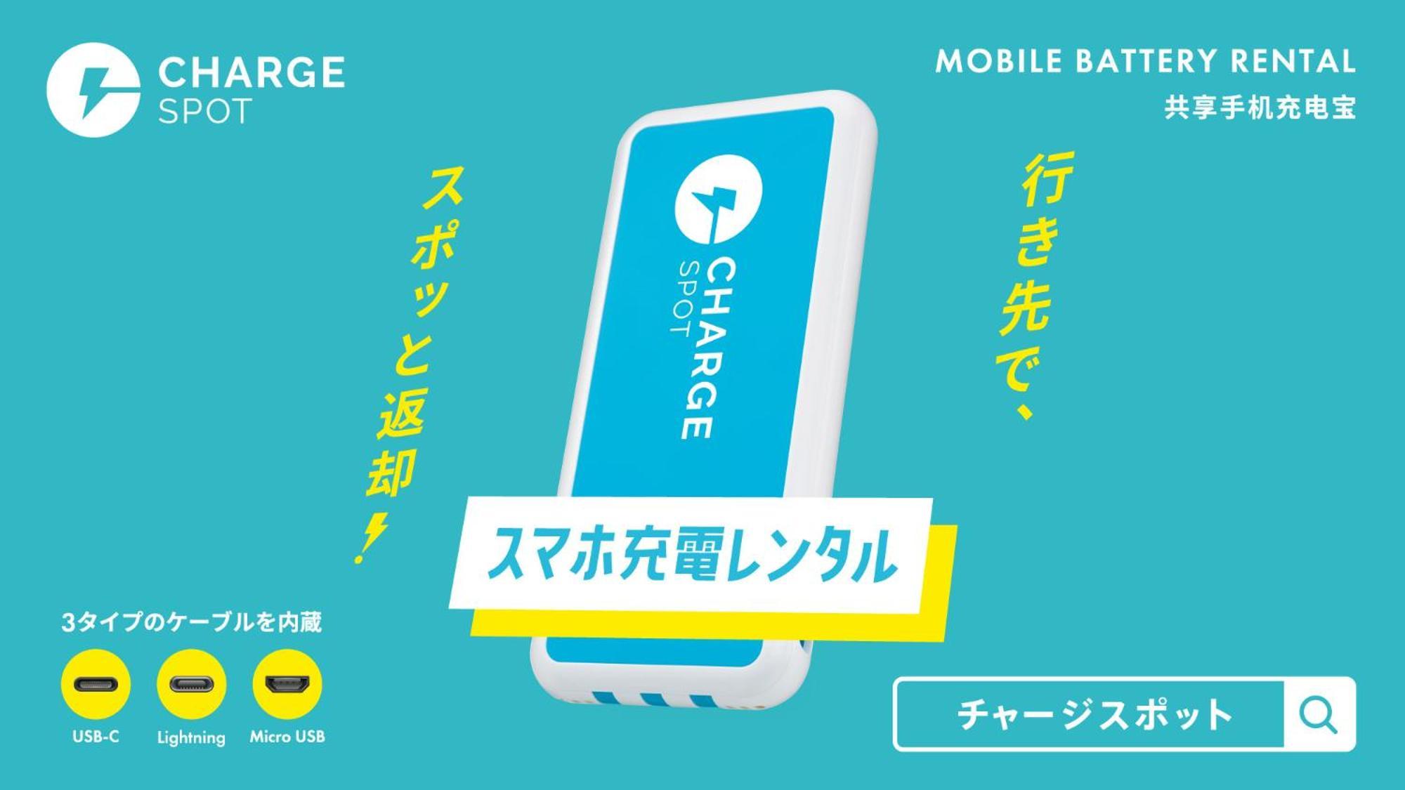Toyoko Inn Tokyo Akiba Asakusabashi-Eki Higashi-Guchi Luaran gambar